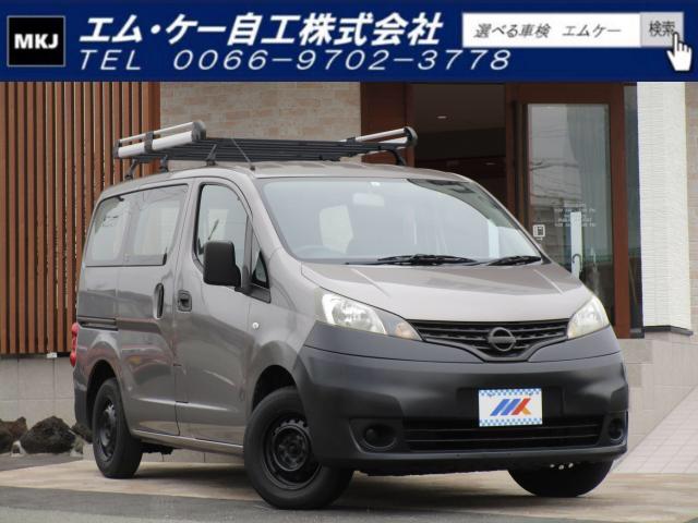 バネットバン NV200 ルーフキャリア tefuk.org
