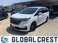 オデッセイ ホンダ 中古車の相場情報 価格 Com