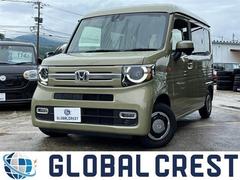 長崎県 軽自動車の中古車一覧 価格 Com 長崎県 軽自動車の中古車一覧 価格 Com