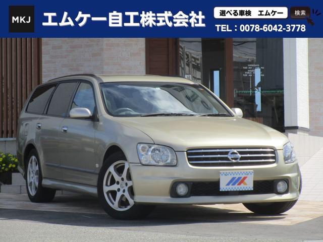 日産 ステージア RXダブルサンルーフ 低走行42,000KM 車検7年4月