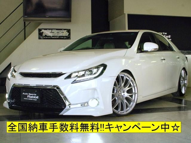 マークＸ ２５０Ｇ　リラックスセレクション　純正ＳＤナビ／ＣＤ／ＤＶＤ・ＥＴＣ・ウインカーミラー・ＨＩＤ・Ｇｓタイプエアロ・社外リアエアロ・ＲＡＹＳホムラ２０ＡＷ・タナベ車高調・社外ヘッドライト・社外テール