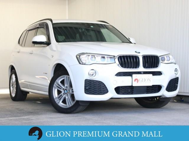 ｂｍｗ ｘ３ ｘｄｒｉｖｅ ２０ｄ ｍスポーツ ディーゼルターボ ４ｗｄの中古車 グーネット中古車