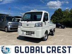 ダイハツ ハイゼットトラック 未使用車の中古車一覧 価格 Com ダイハツ ハイゼットトラック 未使用車の中古車一覧 価格 Com