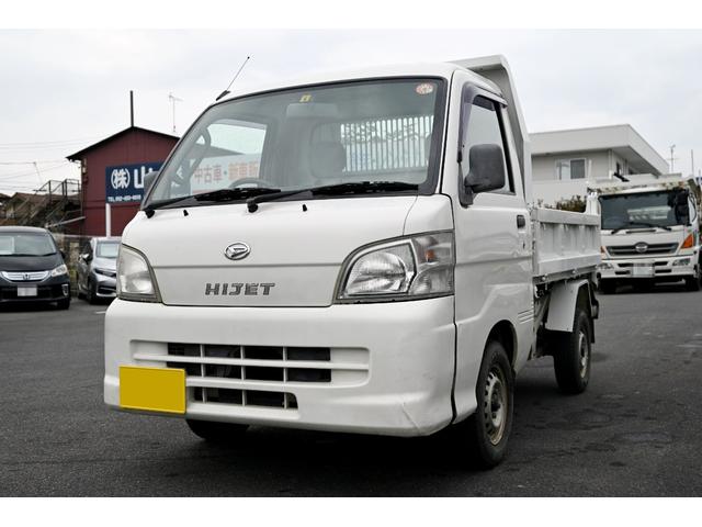 中古車46台 ハイゼットトラック ダンプ ダイハツ 40万台から選べる価格相場検索サイトbiglobe中古車 情報提供 グーネット
