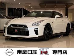 グーネット】gtr r35 エアロの中古車一覧(1~30件)