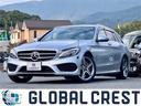 メルセデスＡＭＧ Ｃクラスステーションワゴン ２．２Ｃ２２０ｄ　...