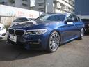 ＢＭＷ ５シリーズ ５３０ｉ　Ｍスポーツ　ハイラインパッケージ　...