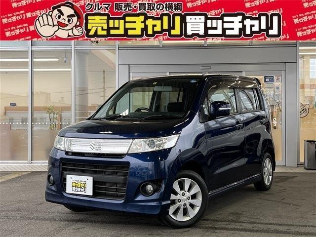 中古車28台 福井県のワゴンrスティングレー スズキ 40万台から選べる価格相場検索サイトbiglobe中古車 情報提供 グーネット 中古車28台 福井県のワゴンrスティングレー スズキ 40万台から選べる価格相場検索サイトbiglobe中古車 情報提供 グーネット