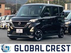 日産　ルークス　ハイウェイスター　Ｘ　プロパイロットエディション　６エアＢ