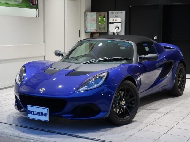 ロータス エリーゼ
