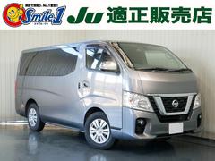 日産　ＮＶ３５０キャラバンバン　ＤＸ　ＥＸパック　９人乗り　純正ＳＤナビ