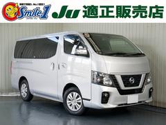 日産　ＮＶ３５０キャラバンバン　ロングＤＸターボ　ミツビシメモリーナビ　アラウンドビューモニター　Ｂｌｕｅｔｏｏｔｈ