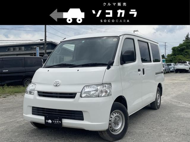 トヨタ ライトエースバン GL 走行13,583km オフィスカー仕様