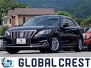 2.5 HYBRID ロイヤル