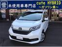 １．５　Ｇ　登録済み未使用車／ホンダセンシング／安全運転支援機能付き／衝突軽減ブレーキ／先行者発進お知らせ機能／路外逸脱抑制機能／標識認識機能／アダプティブクルーズコントロール／車線維持支援システム(1枚目)