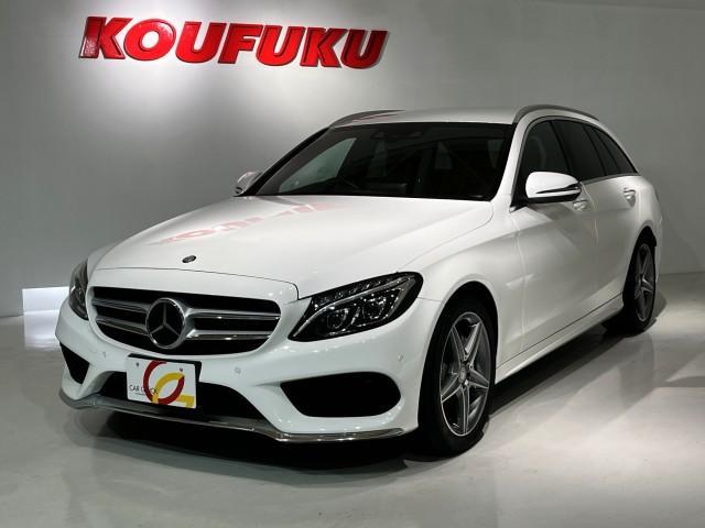 メルセデス・ベンツ Ｃクラスステーションワゴン Ｃ２２０ｄ　ステーションワゴン　スポーツ　ワンオーナー　禁煙車／アルティコレザー／ＡＭＧスタイリングパッケージ／レーダーセーフティパッケージ／黒レザーシート＆ヒーター／純正ナビＴＶ＆バックモニター