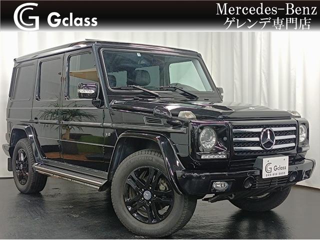 Ｇクラス（ゲレンデヴァーゲン）(メルセデス・ベンツ) Ｇ５５０　ロング　中期型最終モデル　中後期シート　天井張替済み　ブラック１８ＡＷ　コマンドシステム 中古車画像