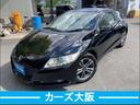 ホンダ ＣＲ－Ｚ αブラックレーベル　Ａライト　アルミホイール　...