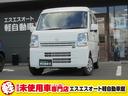 日産 ＮＶ１００クリッパーバン ＤＸ　ＧＬパッケージ　届出済未使...