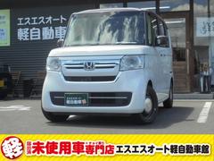 ホンダ　Ｎ−ＢＯＸ　Ｌ　コーディネートスタイル　届出済未使用車　衝突軽減装置付