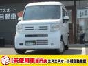 ホンダ Ｎ－ＶＡＮ Ｌ　届出済未使用車・衝突軽減装置付・保証付・...