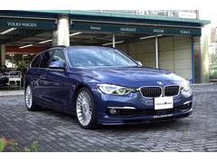 ＢＭＷアルピナ　Ｄ３　ビターボ　ツーリング