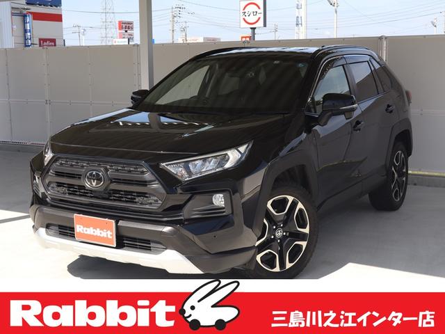 ＲＡＶ４(トヨタ) アドベンチャー　ＥＴＣ・８インチナビ・フルセグＴＶ・Ｂｌｕｅｔｏｏｔｈオーディオ・ハンドルヒーター・ 中古車画像