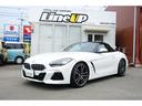 ＢＭＷ Ｚ４ ｓＤｒｉｖｅ２０ｉ　Ｍスポーツ　１年間１万キロ無償...