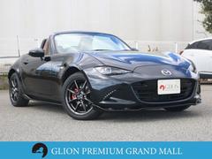 ロードスター ND5RCの中古車を探すなら【グーネット】|マツダの中古車情報
