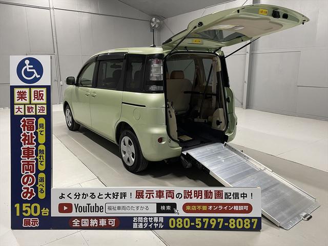 トヨタ シエンタ Ｘ　福祉車両　手動スロープ　１台積