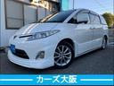 トヨタ エスティマ アエラス　色替車　ＡＵＴＯライト　ＢＴオーデ...