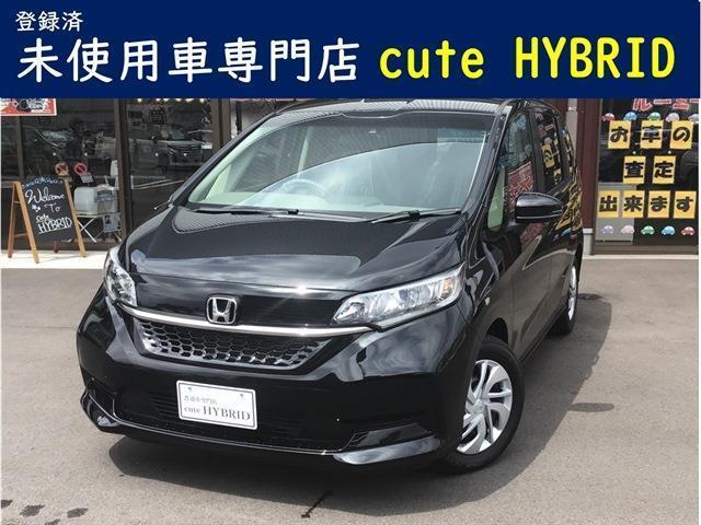 ハイブリッド・普通車専門店ｃｕｔｅＨＹＢＲＩＤ！！