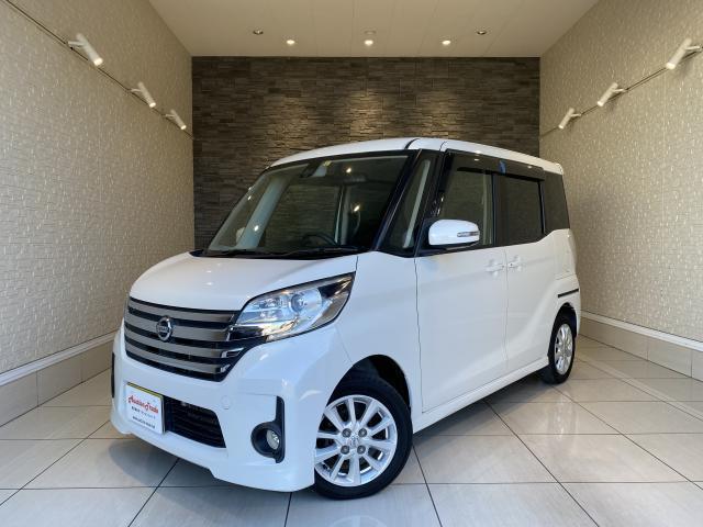 日産 デイズルークス