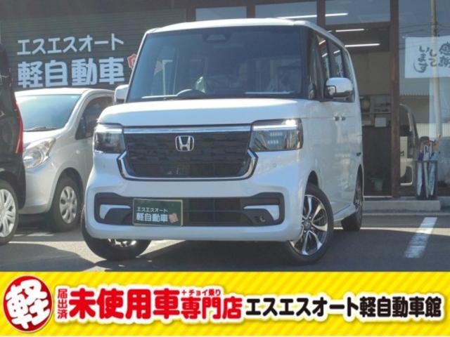 Ｎ−ＢＯＸ(ホンダ) 届出済未使用車・衝突軽減装置付・保証付・禁煙車・片側電動スライドドア・シートヒーター付・ＵＳＢソケッ 中古車画像