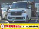 Ｎ－ＢＯＸ 　届出済未使用車・衝突軽減装置付・保証付・禁煙車・片側電動スライドドア・シートヒーター付・ＵＳＢソケット付・バックカメラ付（1枚目）