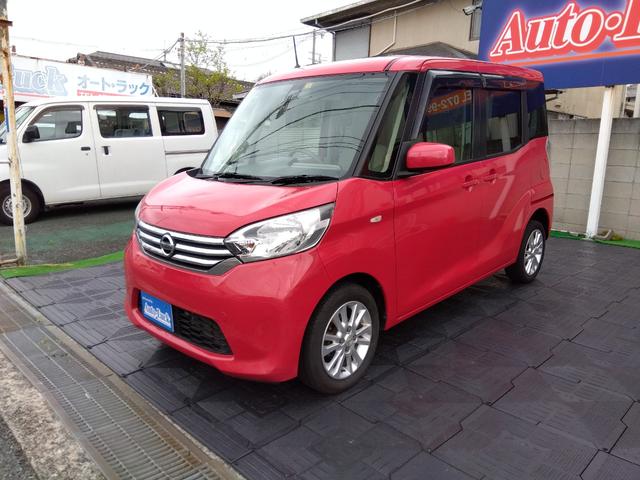 日産 デイズルークス Ｓ