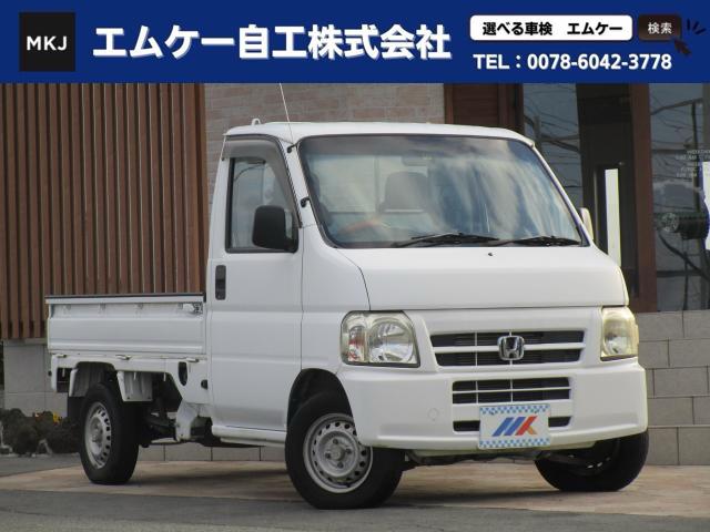 ホンダ アクティトラック ＳＴＤ　４ＷＤ　５ＭＴ　３方開　作業灯　鑑定書付