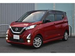 奈良日産自動車株式会社　中古車橿原東店 関西で日産車を探すなら奈良日産へ！ デイズ ハイウェイスター　Ｘ　プロパイロットエディション