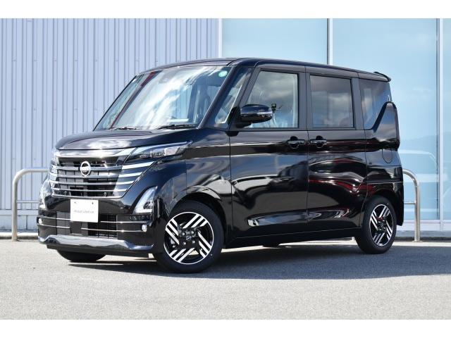 日産 ルークス ハイウェイスター　Ｘ　プロパイロットエディション　届出済未使用車