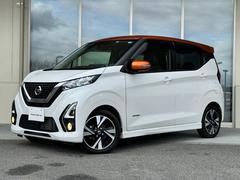 日産　デイズ　ハイウェイスター　Ｇターボプロパイロットエディション　プレミアムコンビネーションインテリア　純正９ナビ