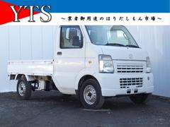 スクラムトラック DG63Tの中古車を探すなら【グーネット】｜マツダの