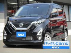 日産　デイズ　　ハイウェイスターＸプロパイロットｅｄ　純正８インチナビ　フルセグＴＶ