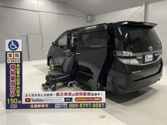 トヨタ　ヴェルファイアハイブリッド　　福祉車両　電動式後席脱着シート　７人乗