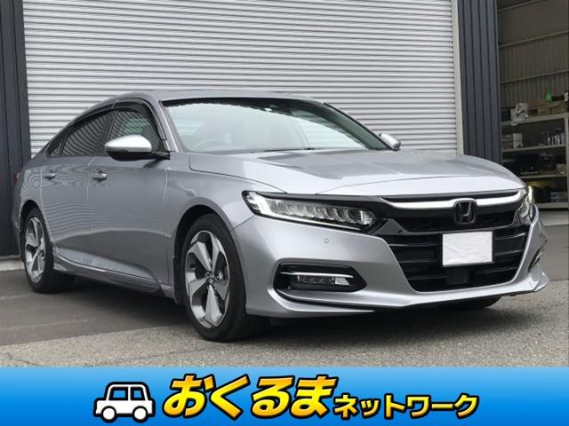 アコード(ホンダ) ２．０ＥＸ　サンルーフ　本革　センシング　純正ドラレコ　ＥＸ／サンルーフ／本革シート／ホンダセンシン 中古車画像