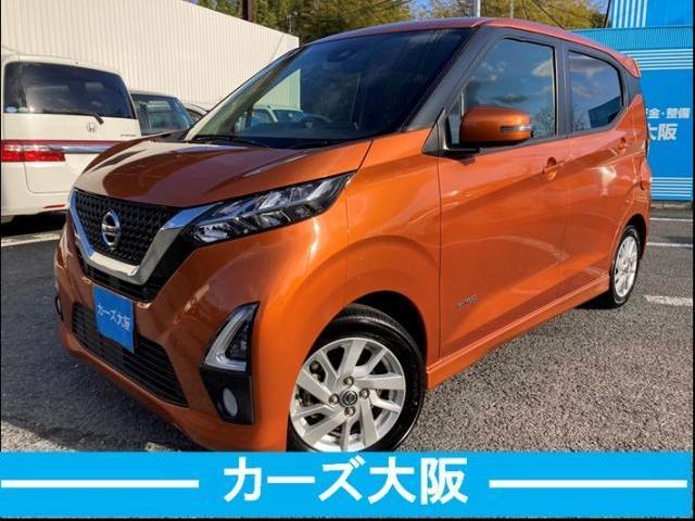 日産 デイズ ハイウェイスター　Ｘ　プロパイロットエディション　アイドリングＳ