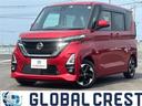 日産 ルークス ハイウェイスターＸ （検6.7）