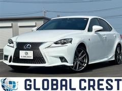 レクサス　ＩＳ　２．５　３００ｈ　Ｆ　ＳＰＯＲＴ