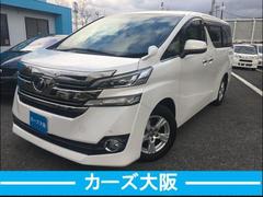 トヨタ　ヴェルファイア　２．５Ｘ　禁煙　アルミホイール　オートクルーズコントロール