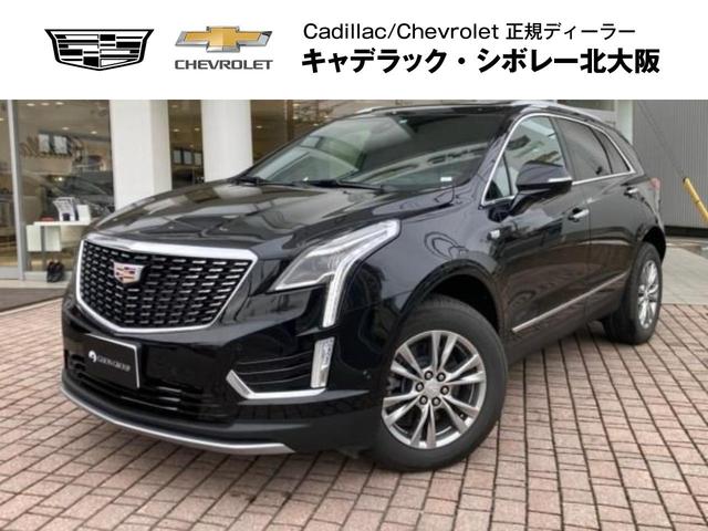 XT5（キャデラック）プレミアム　プレミアム　正規ディーラー車　セドナ革　アップルカープレイ　デジタルインナーミラー　アラウンドビューモニター　ＬＥＤヘッドライト　リモートエンジンスターター　クーズコントロール　電動リアゲート 中古車画像