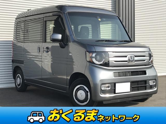 Ｎ－ＶＡＮ＋スタイル ファン・ホンダセンシング　インターナビＴＶ　バックモニター　Ｂｌｕｅｔｏｏｔｈ／ＵＳＢジャック／ドライブレコーダー／プライバシーガラス／フルＬＥＤヘッドライト／フロントフォグランプ／ツートンフルホイールキャップ／ホンダスマートキー２つ有り